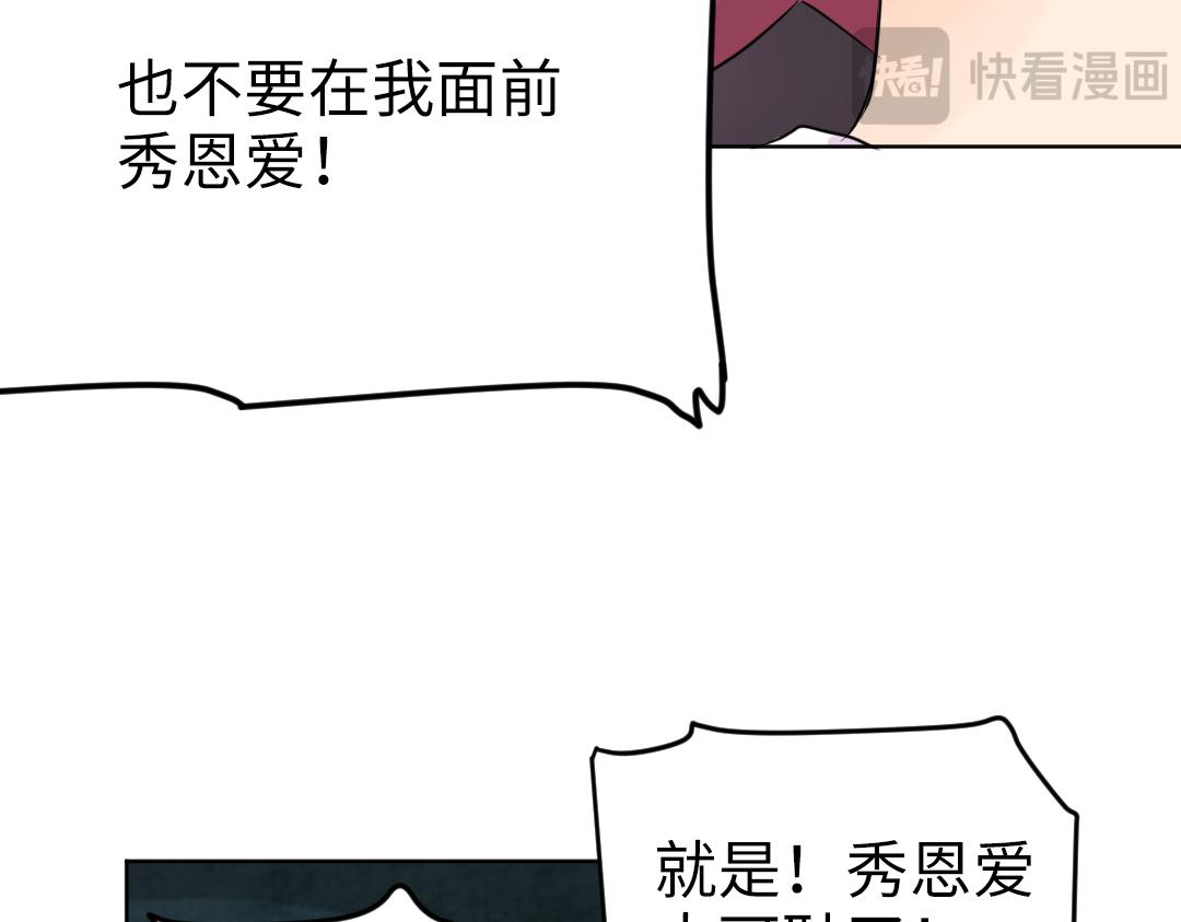 第47话 流言蜚语(1/2)-第47话