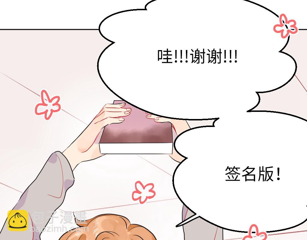 第47话 流言蜚语(1/2)-第47话