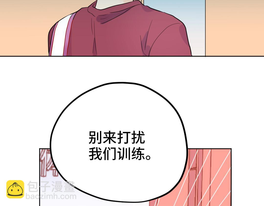 第47话 流言蜚语(1/2)-第47话