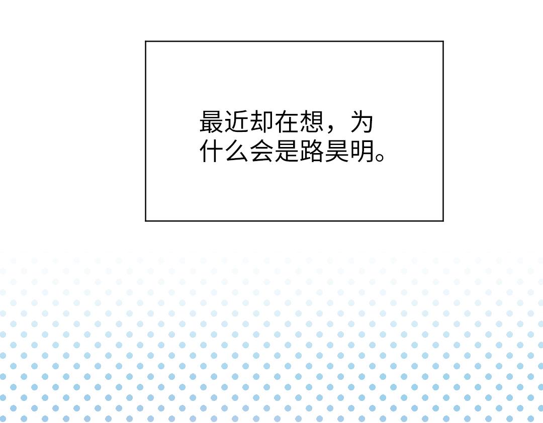 第49话 选择他的理由(1/2)-第49话