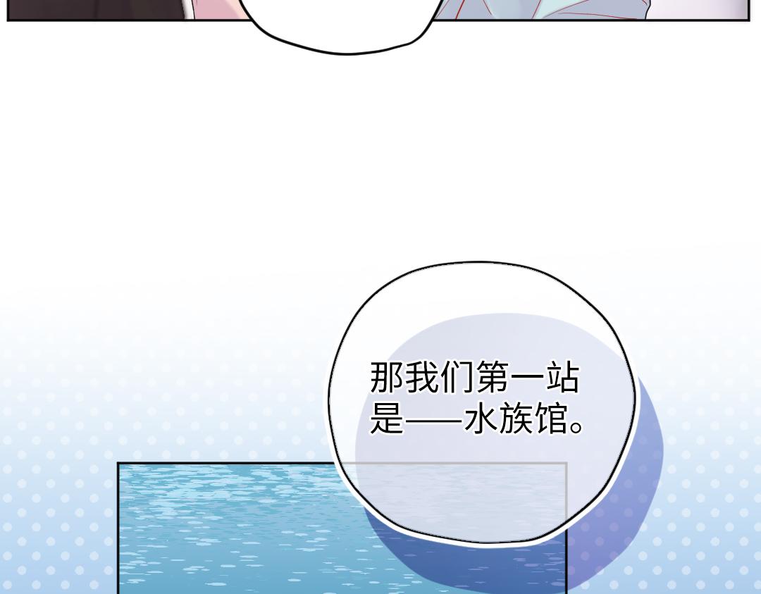 第49话 选择他的理由(1/2)-第49话