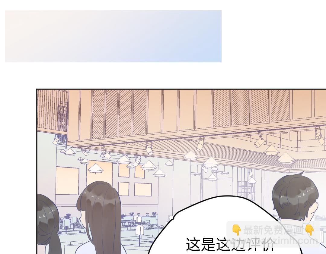 第49话 选择他的理由(1/2)-第49话