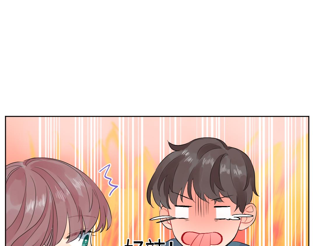 第49话 选择他的理由(1/2)-第49话