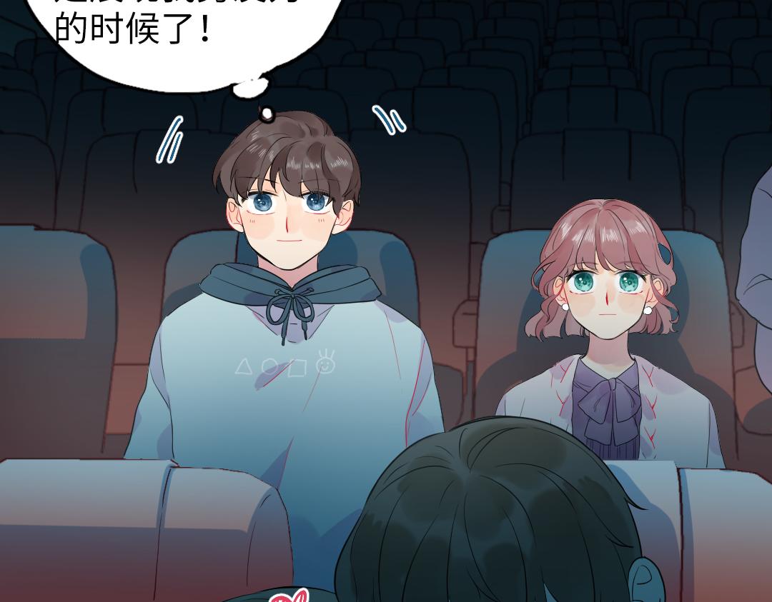 第49话 选择他的理由(1/2)-第49话