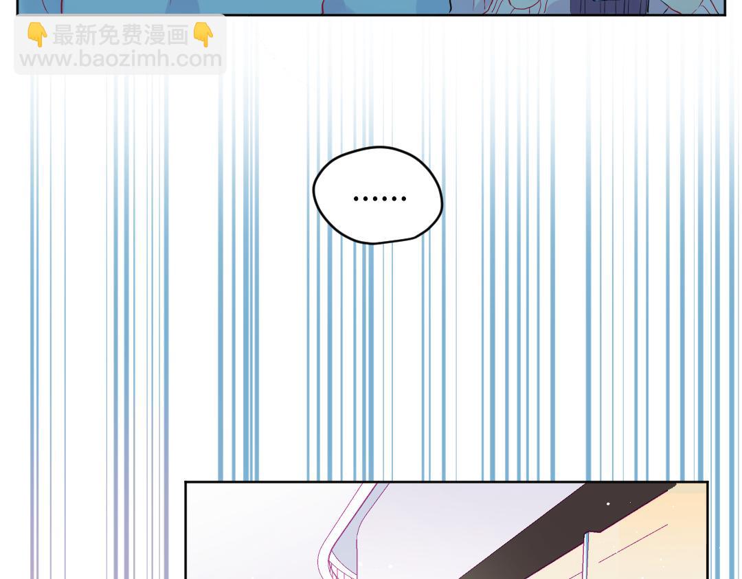 第49话 选择他的理由(1/2)-第49话