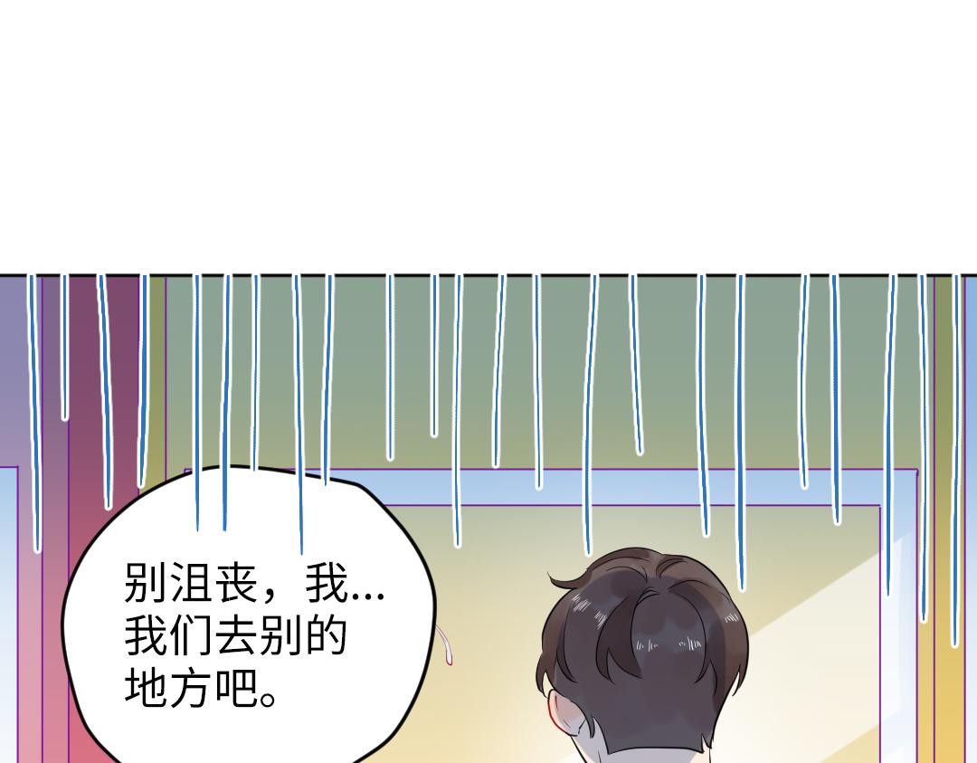 第49话 选择他的理由(1/2)-第49话