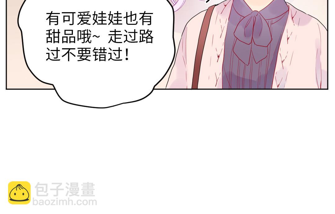 第49话 选择他的理由(1/2)-第49话