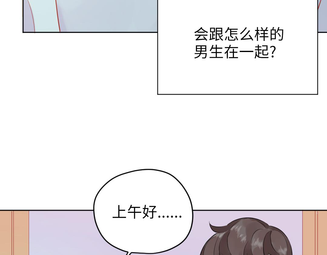 第49话 选择他的理由(1/2)-第49话