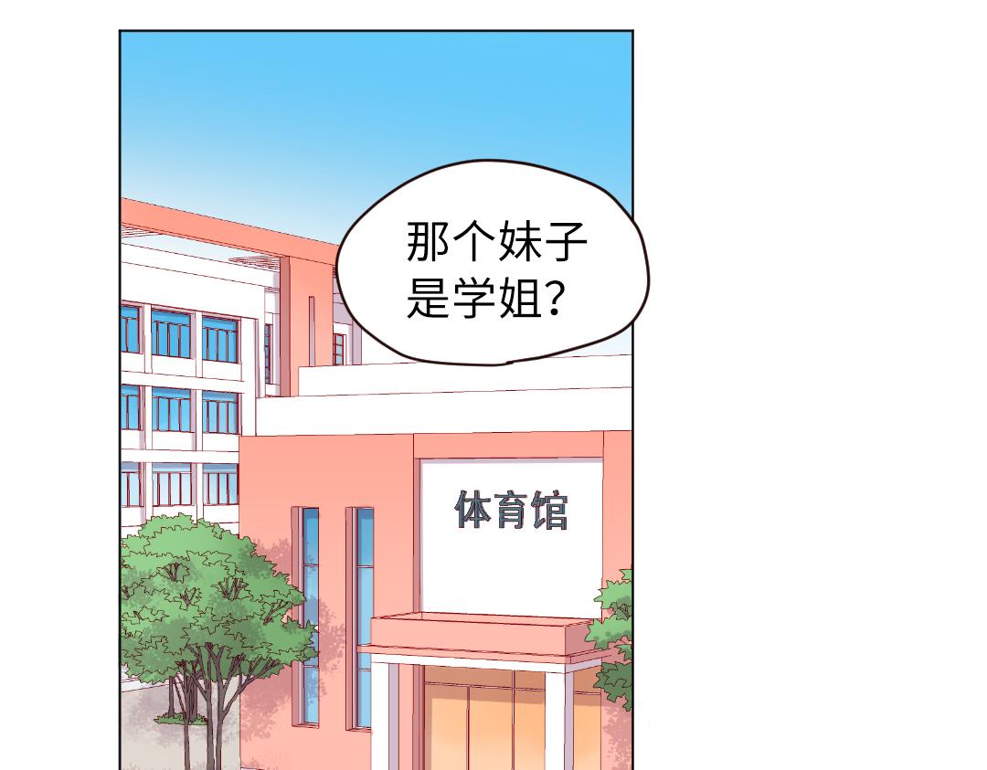 第5话 逛游泳馆(1/2)-第5话