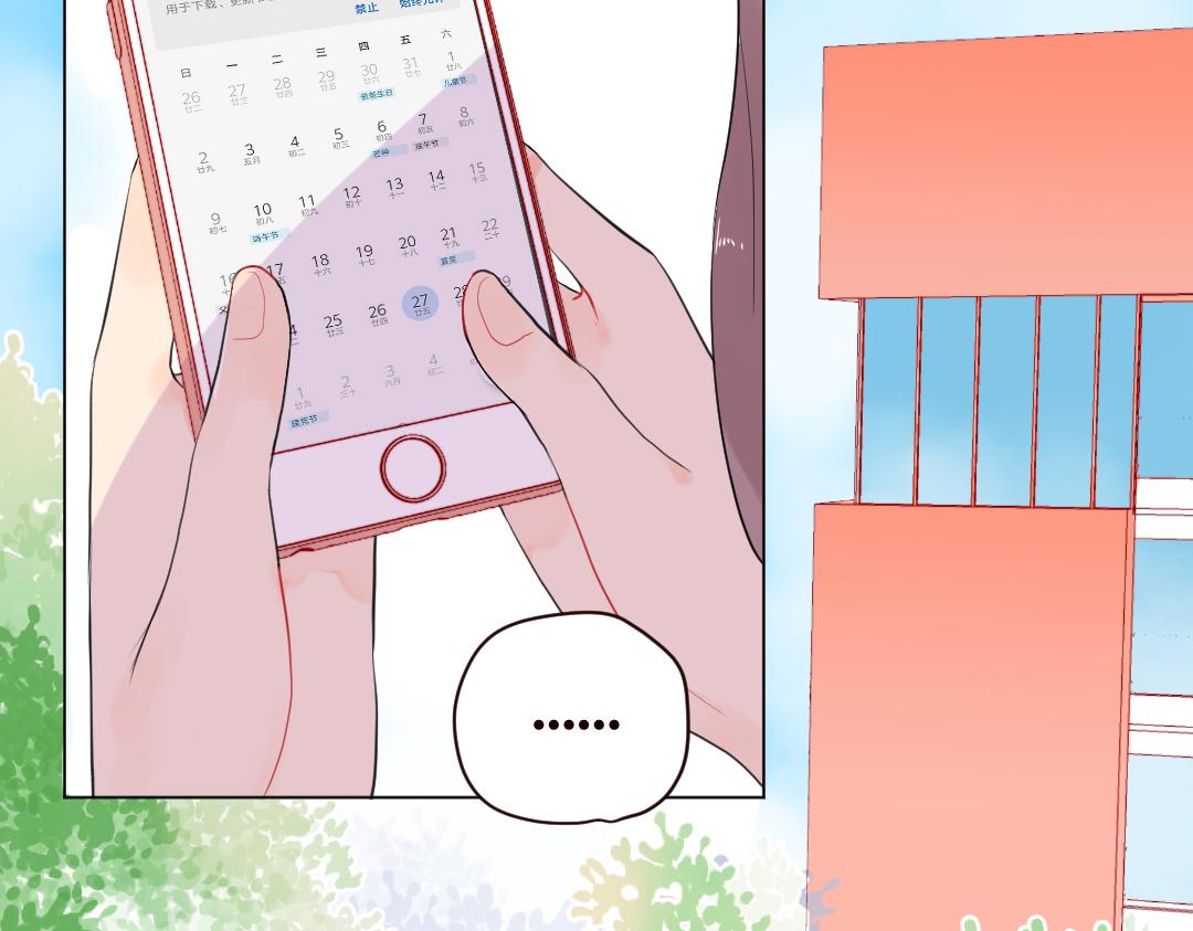 第5话 逛游泳馆(1/2)-第5话