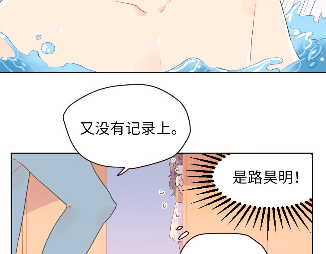 第5话 逛游泳馆(1/2)-第5话