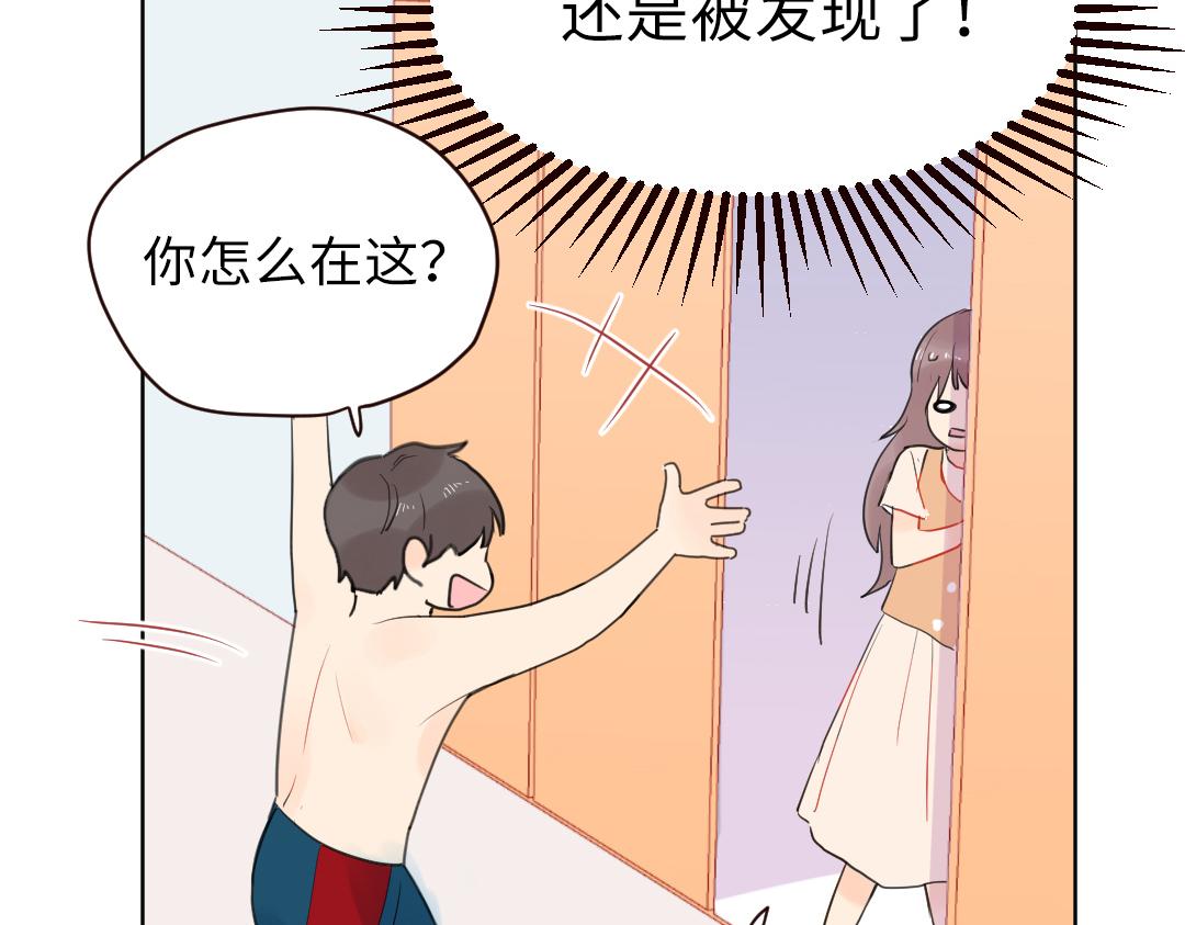 第5话 逛游泳馆(1/2)-第5话