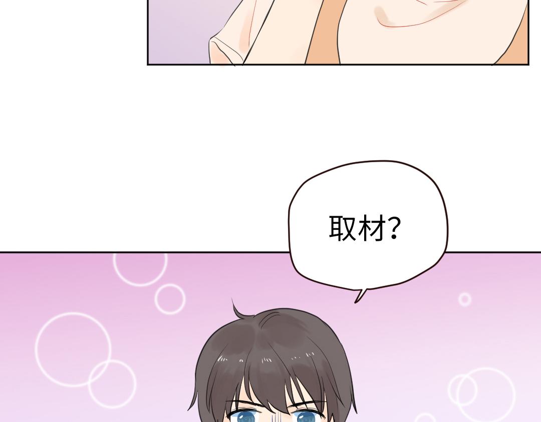 第5话 逛游泳馆(1/2)-第5话