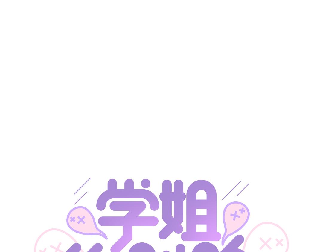 第5话 逛游泳馆(1/2)-第5话