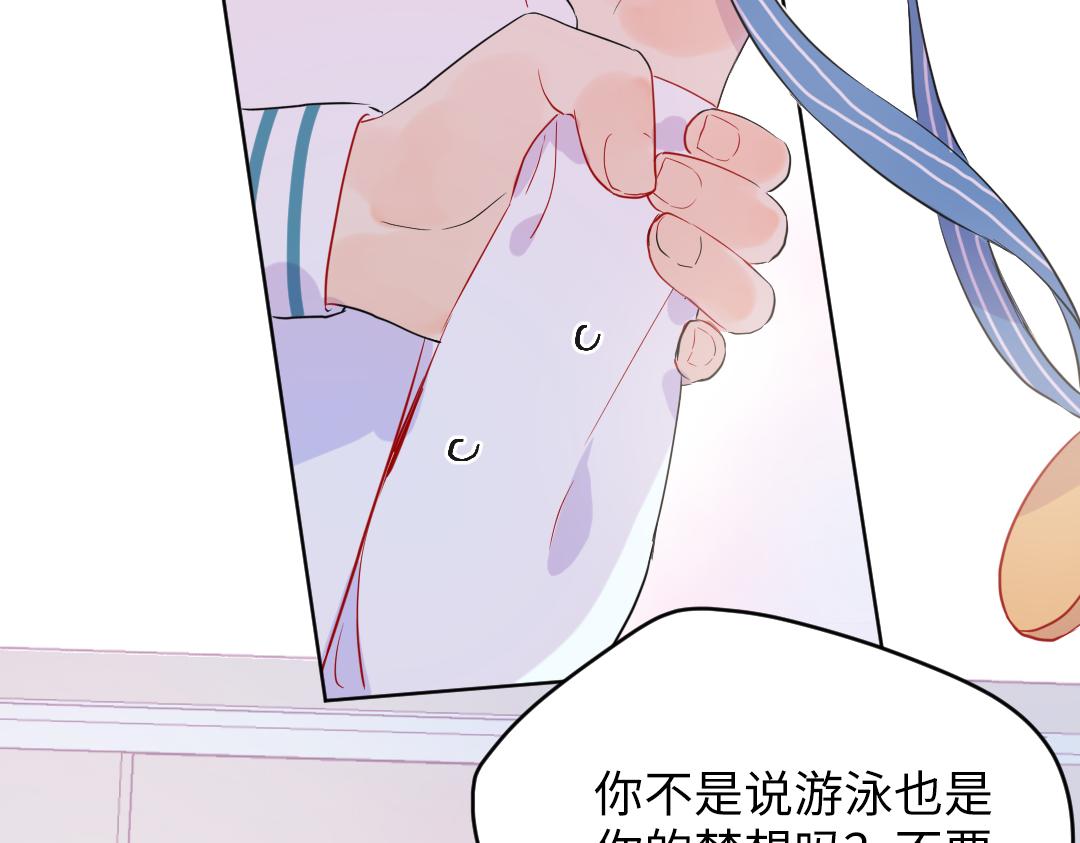 第51话 我一直都在(1/2)-第51话