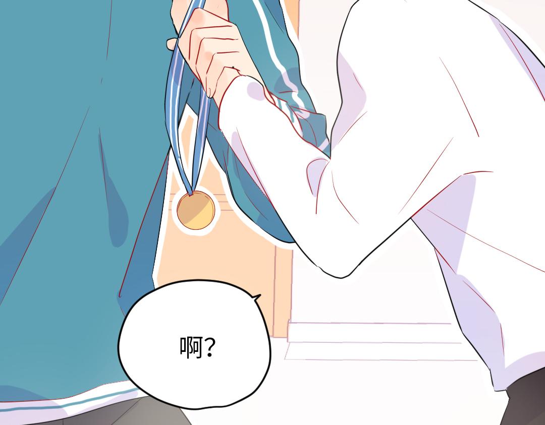 第51话 我一直都在(1/2)-第51话