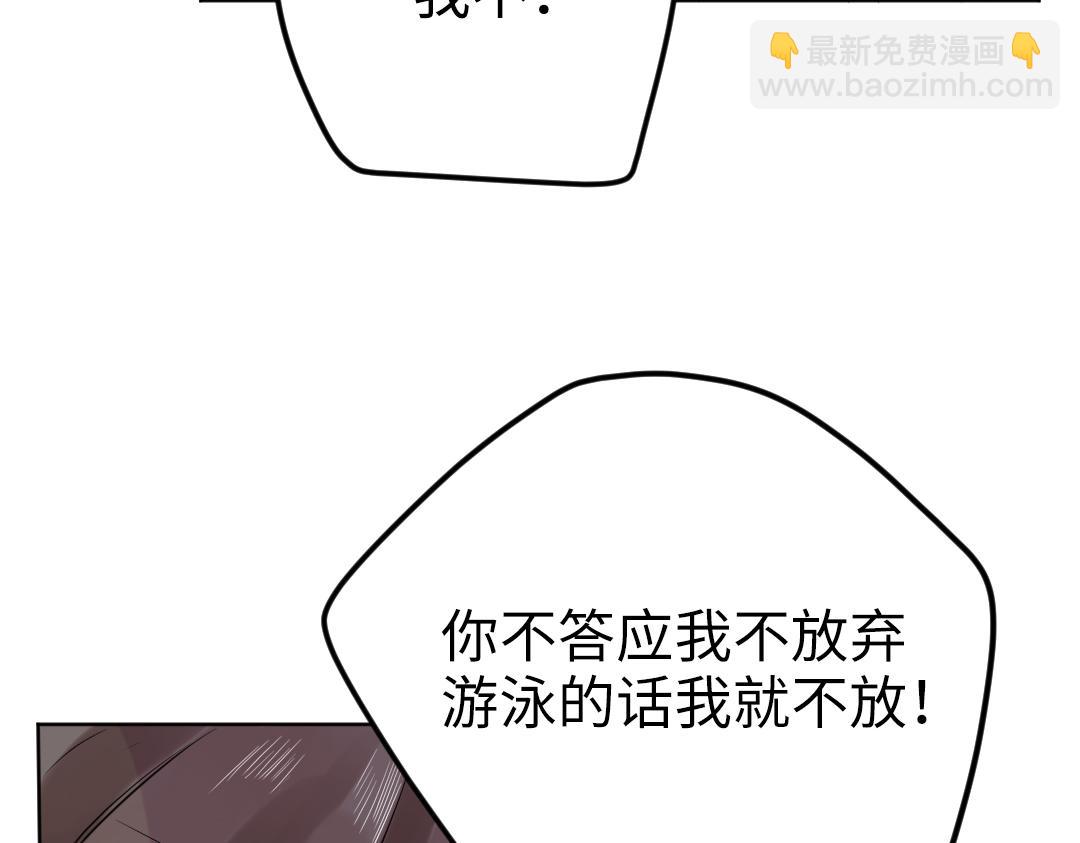 第51话 我一直都在(1/2)-第51话