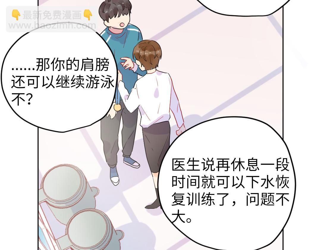 第51话 我一直都在(1/2)-第51话