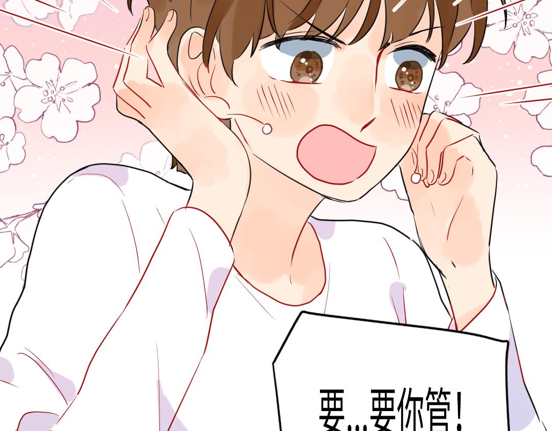 第51话 我一直都在(1/2)-第51话