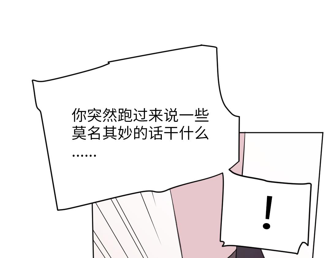 第51话 我一直都在(1/2)-第51话