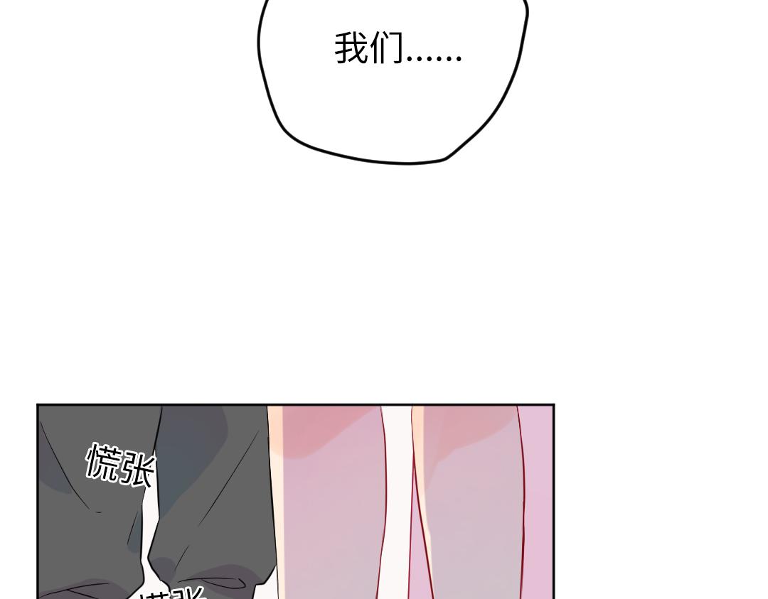 第51话 我一直都在(1/2)-第51话