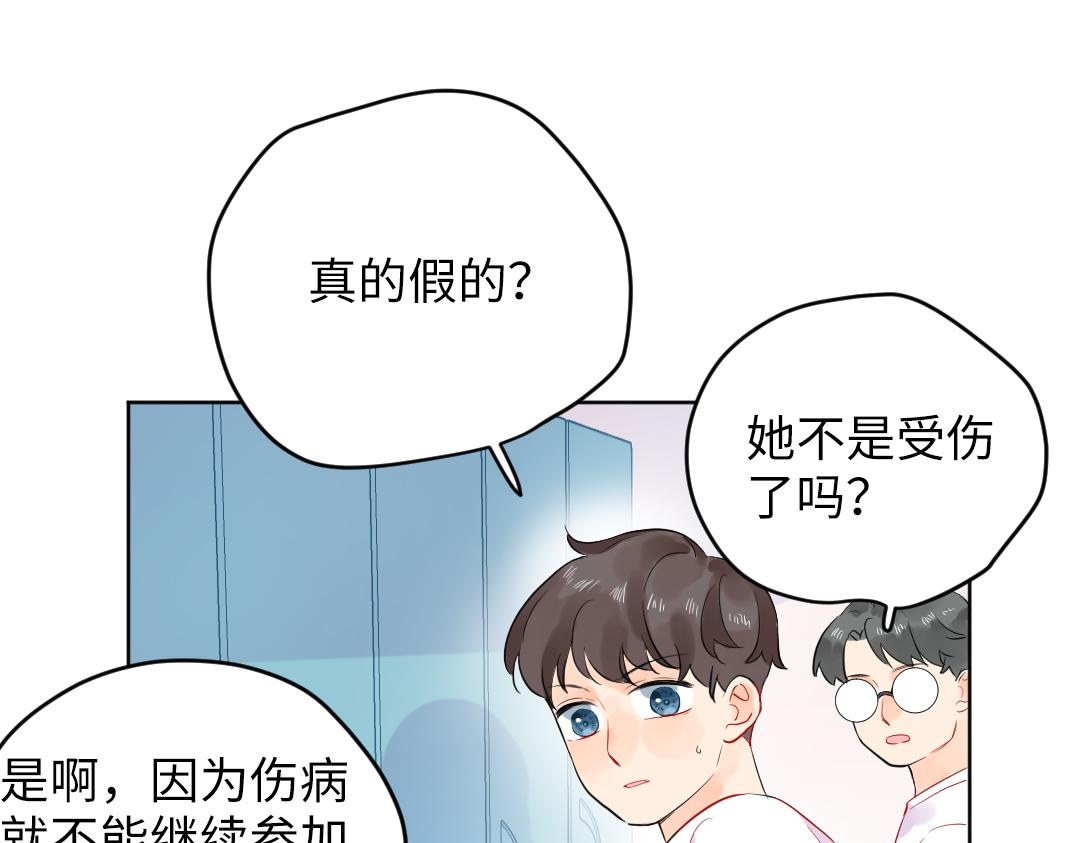 第51话 我一直都在(1/2)-第51话