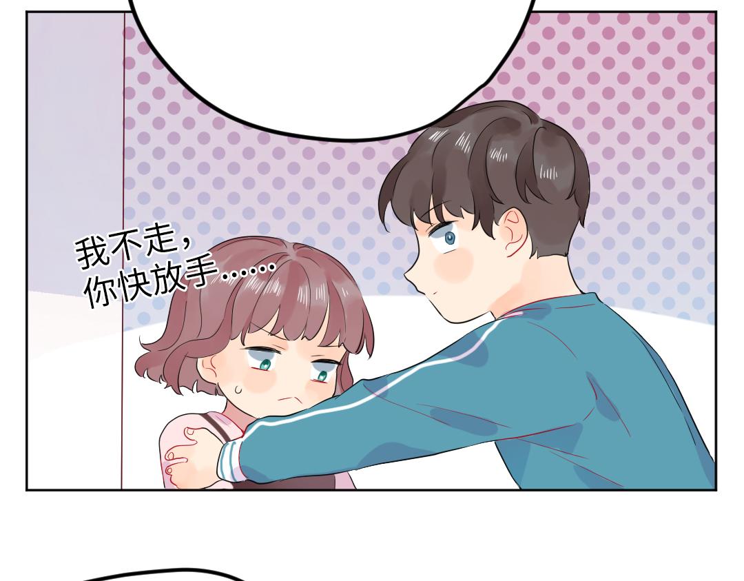 第51话 我一直都在(1/2)-第51话