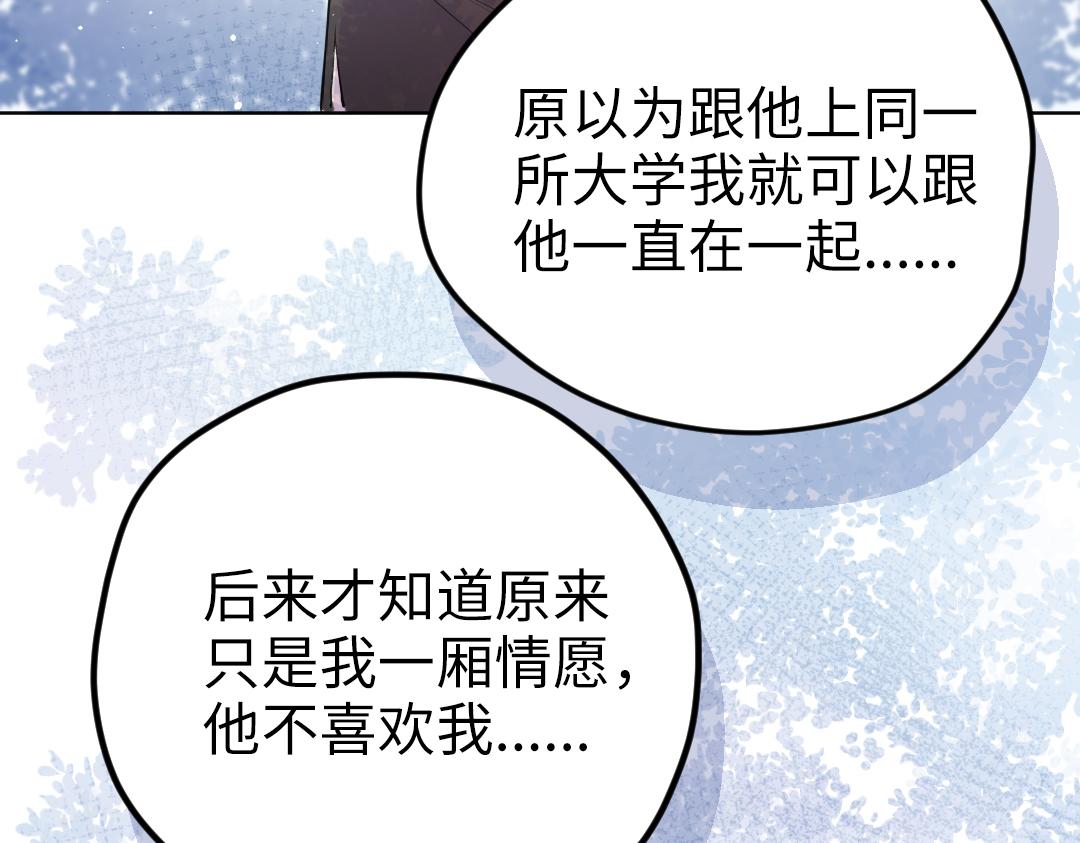 第51话 我一直都在(1/2)-第51话