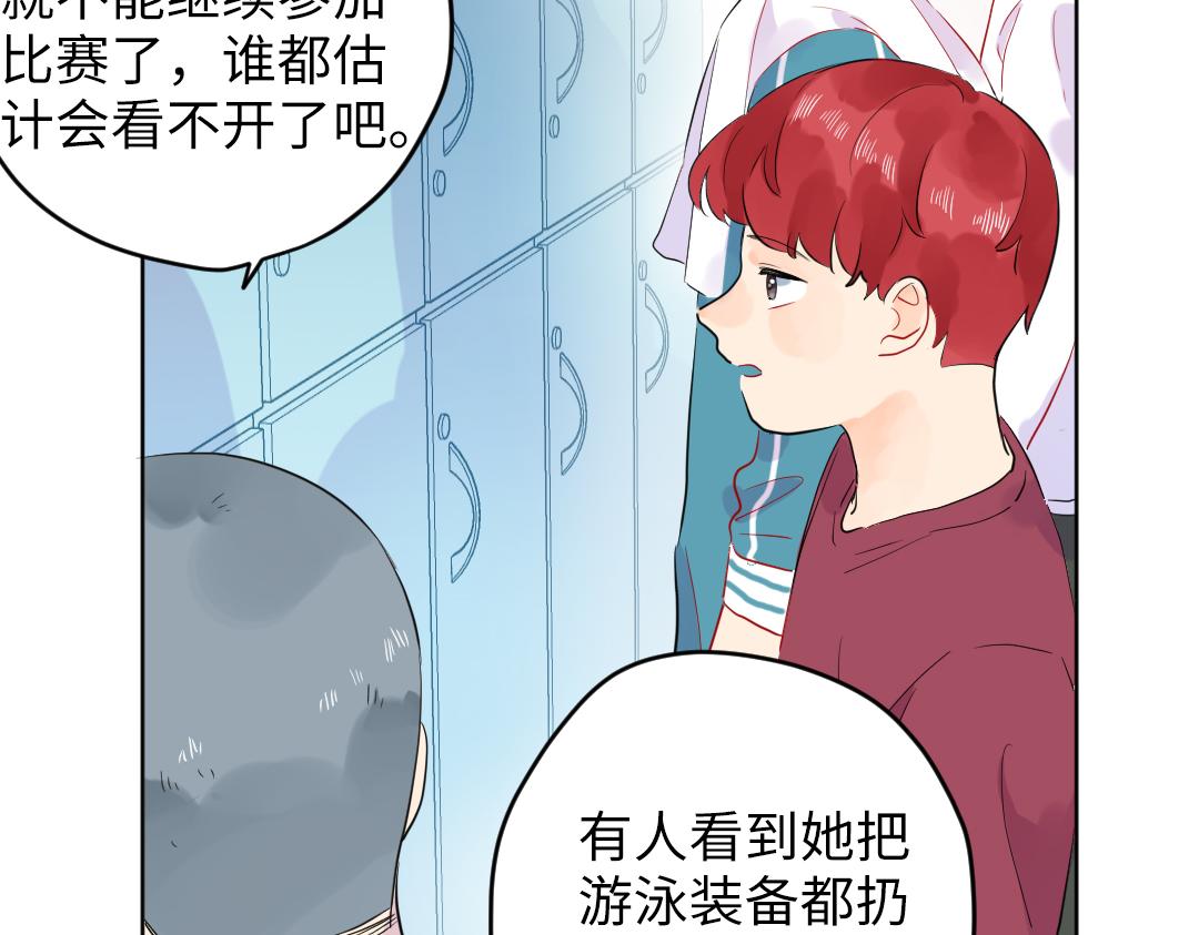 第51话 我一直都在(1/2)-第51话