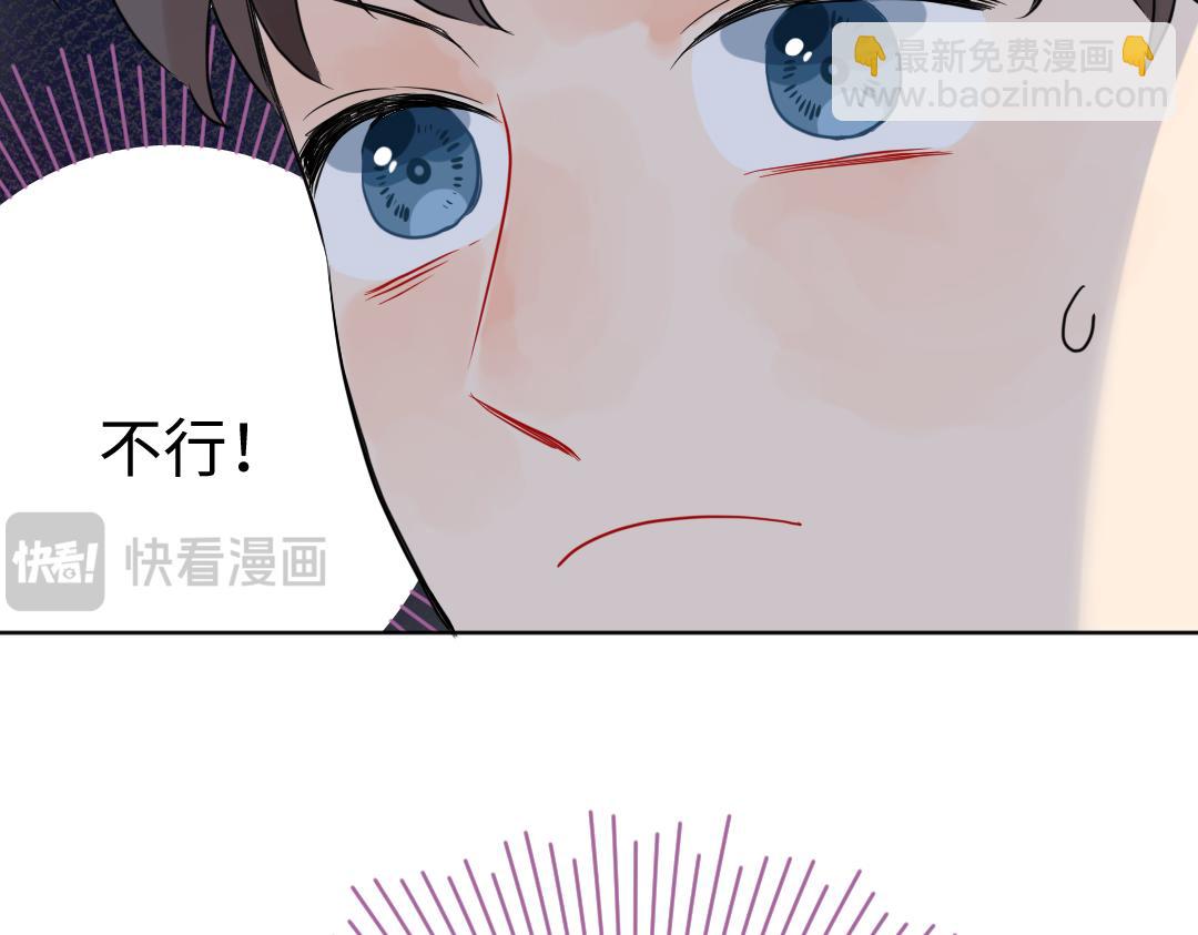 第51话 我一直都在(1/2)-第51话