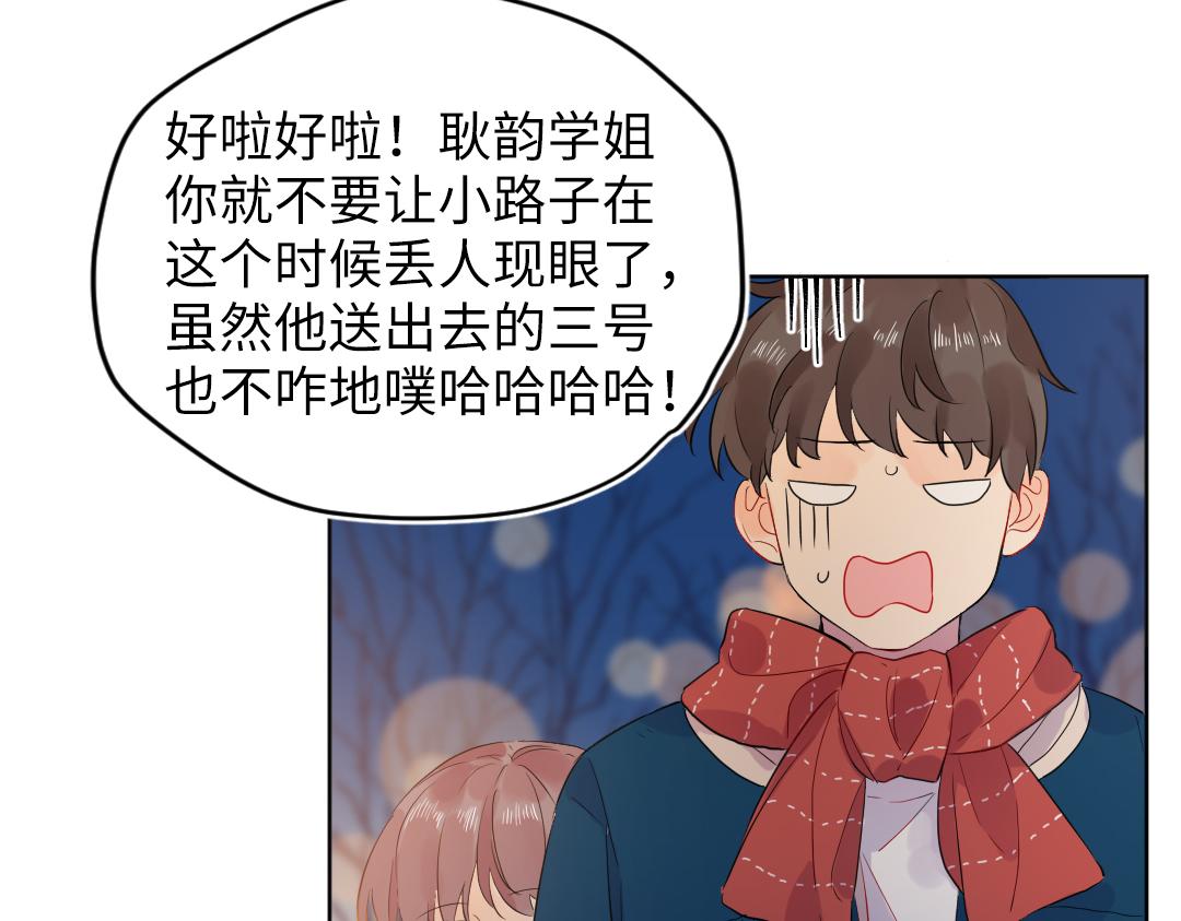 第53话 明年见(1/2)-第53话