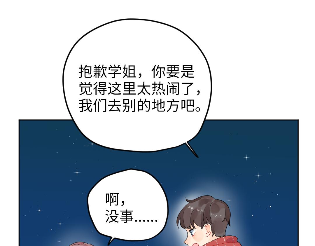 第53话 明年见(1/2)-第53话