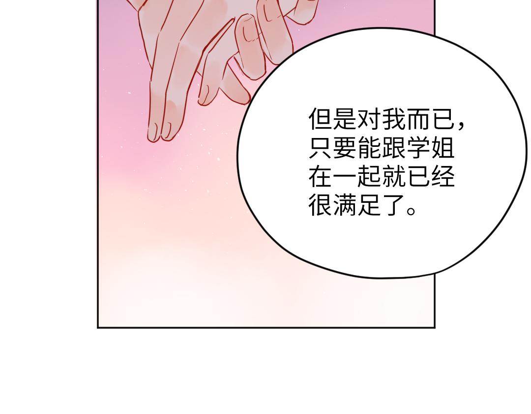 第53话 明年见(1/2)-第53话