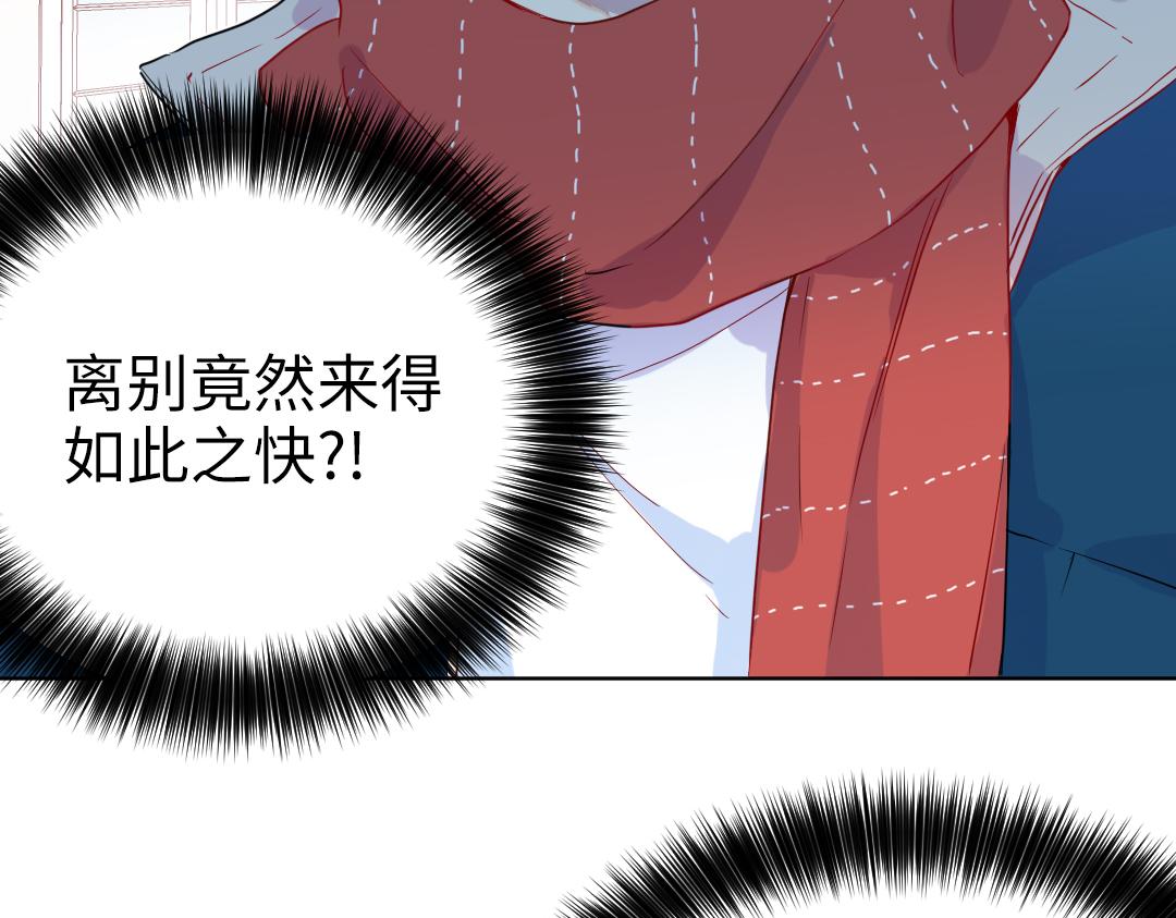 第53话 明年见(1/2)-第53话