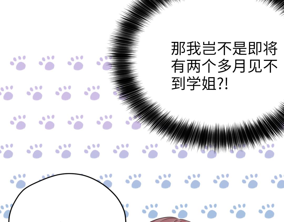 第53话 明年见(1/2)-第53话