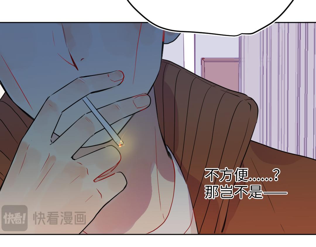 第55话 进剧组(1/2)-第55话