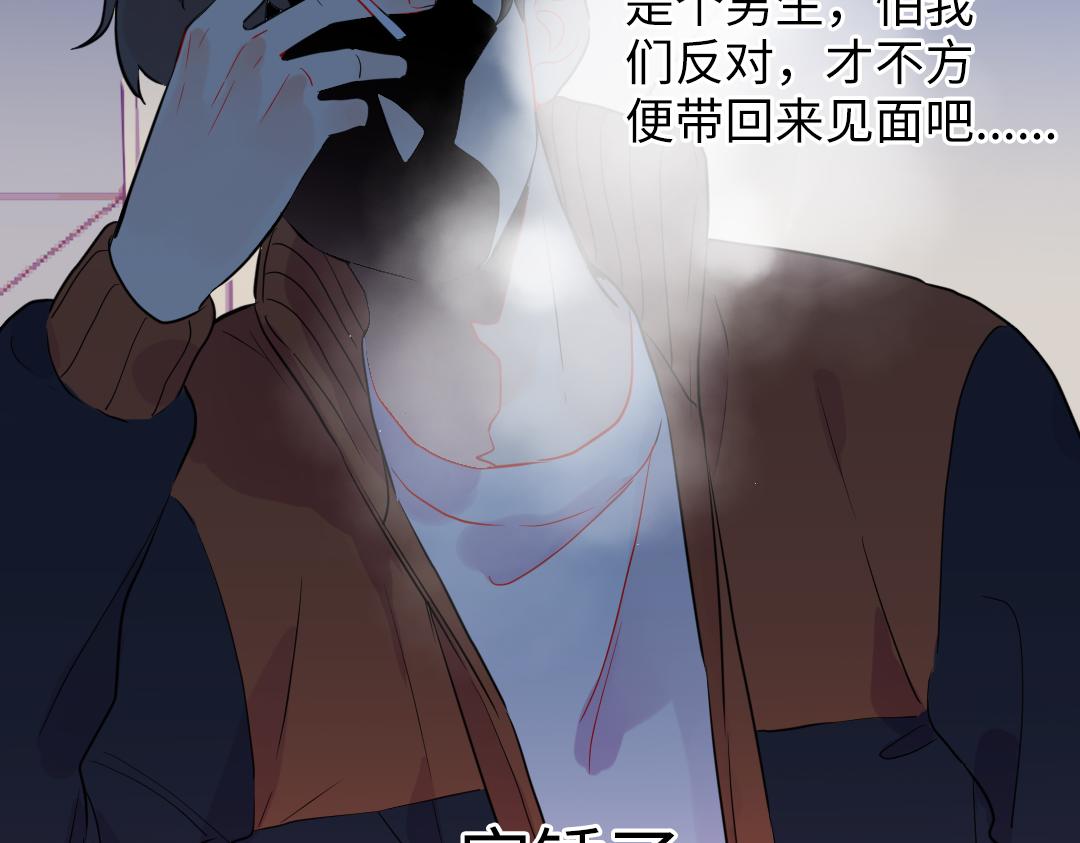 第55话 进剧组(1/2)-第55话