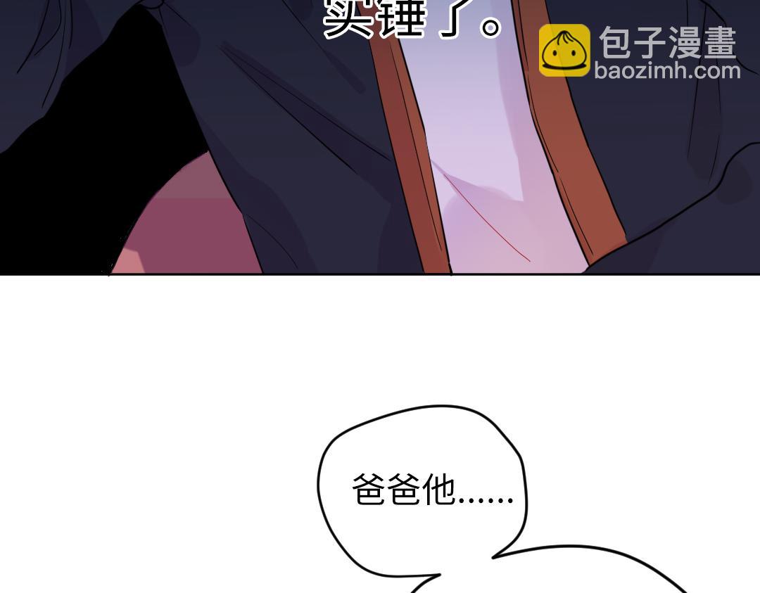 第55话 进剧组(1/2)-第55话