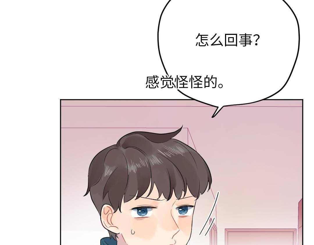 第55话 进剧组(1/2)-第55话