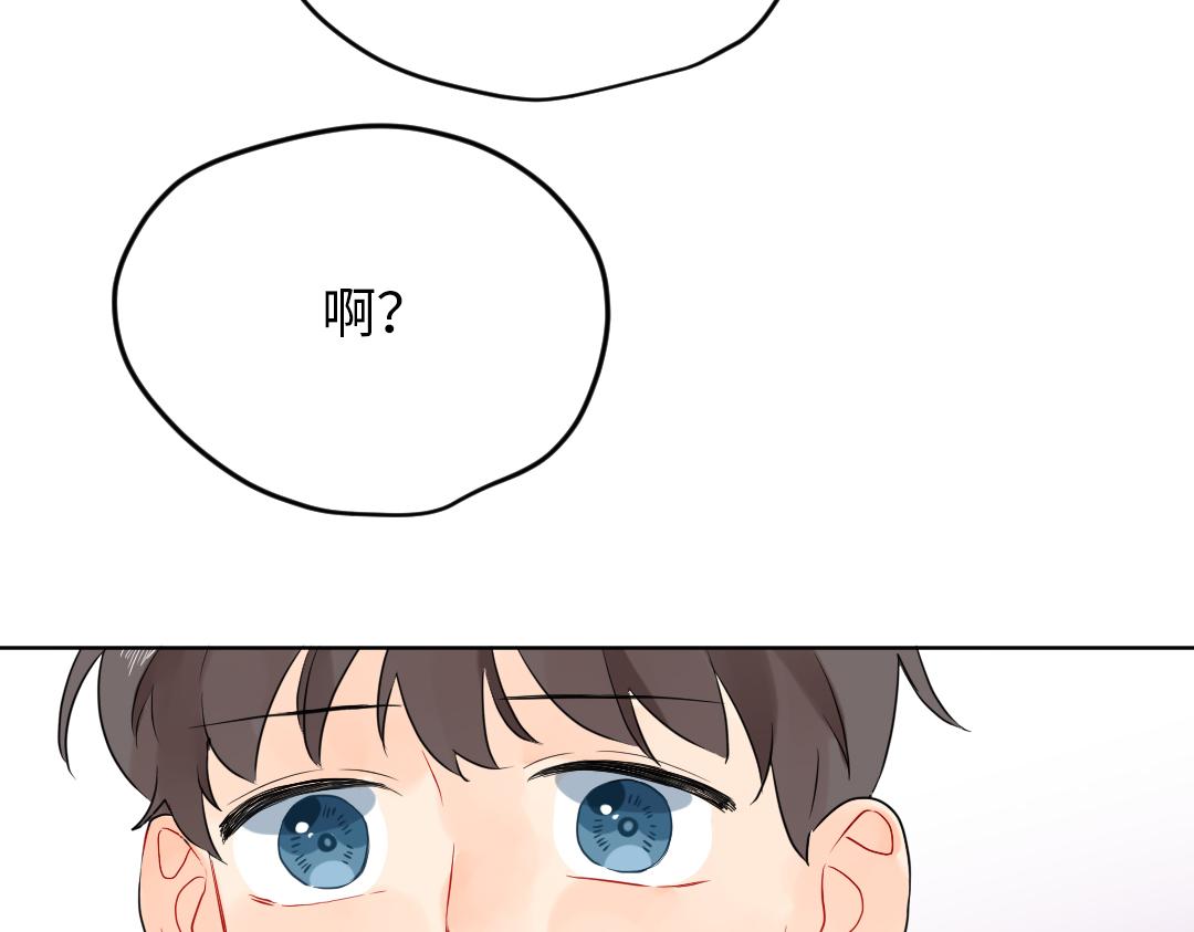 第55话 进剧组(1/2)-第55话