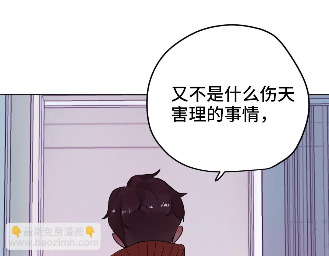 第55话 进剧组(1/2)-第55话