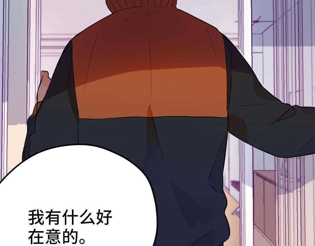 第55话 进剧组(1/2)-第55话