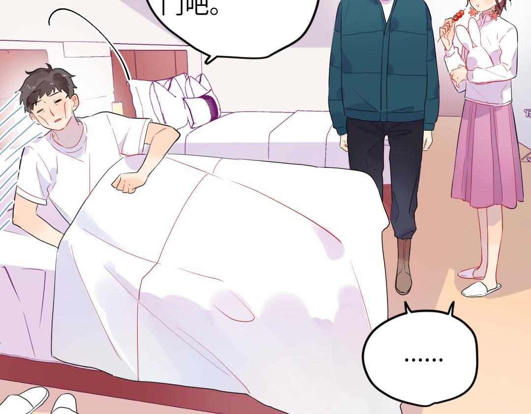 第55话 进剧组(1/2)-第55话