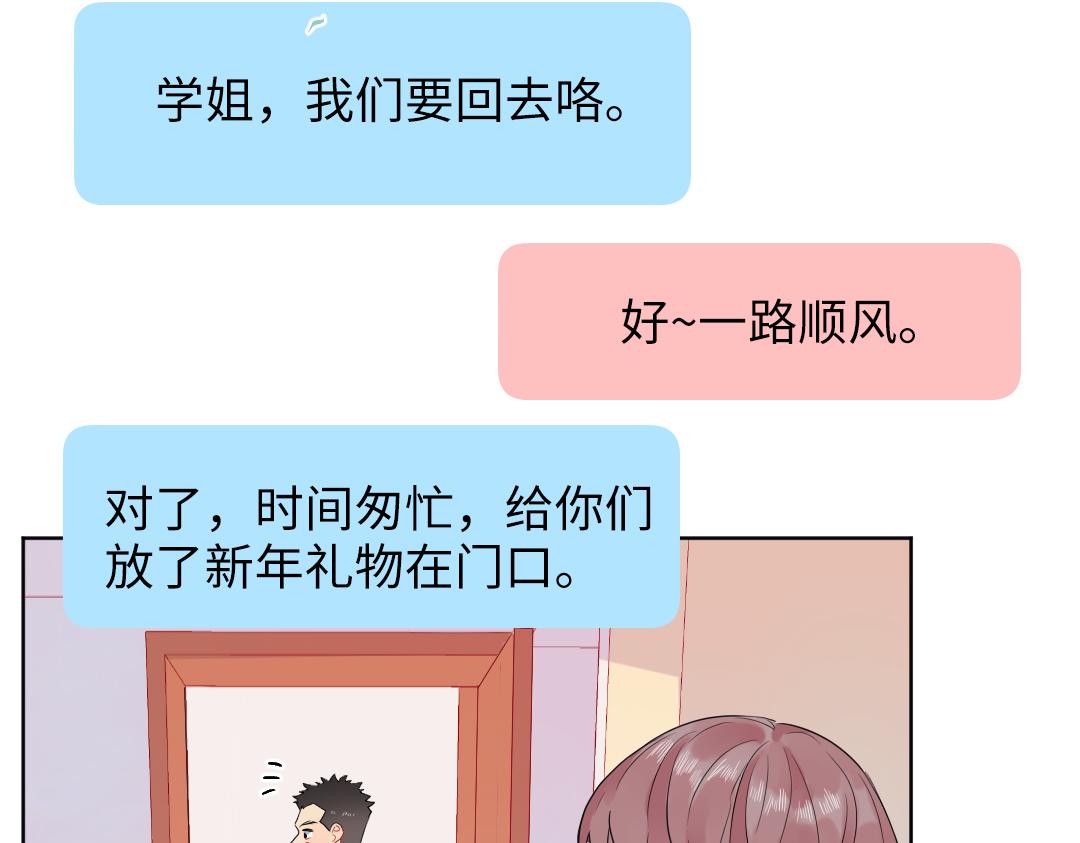 第55话 进剧组(1/2)-第55话