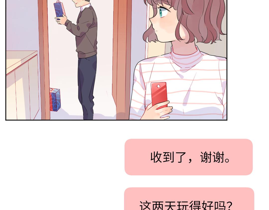 第55话 进剧组(1/2)-第55话