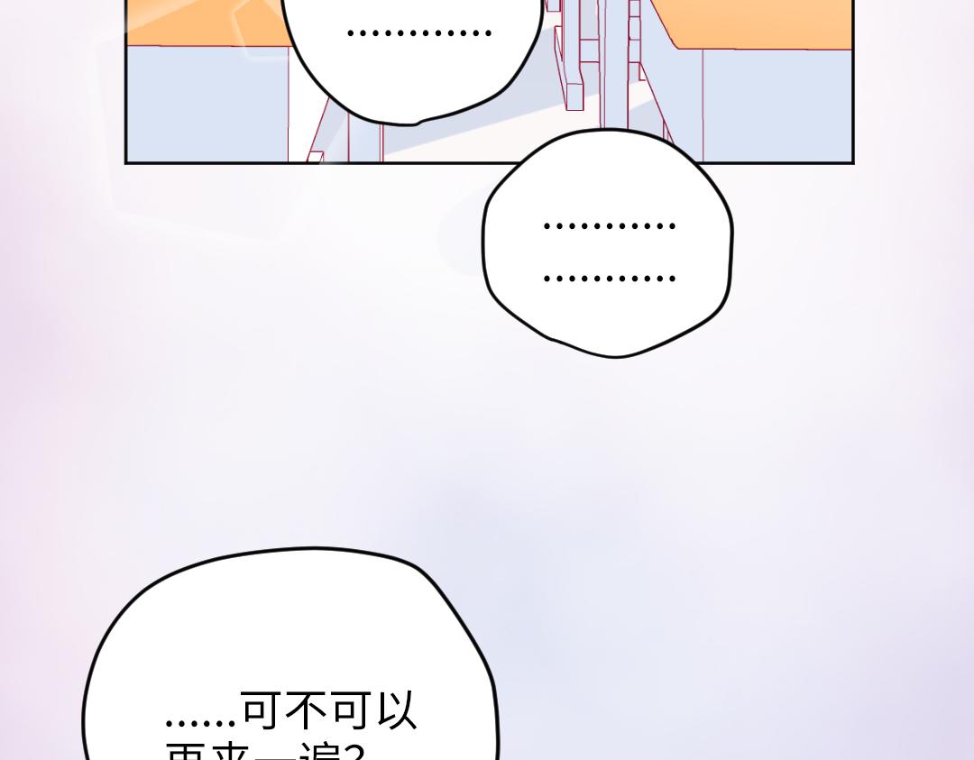 第55话 进剧组(1/2)-第55话