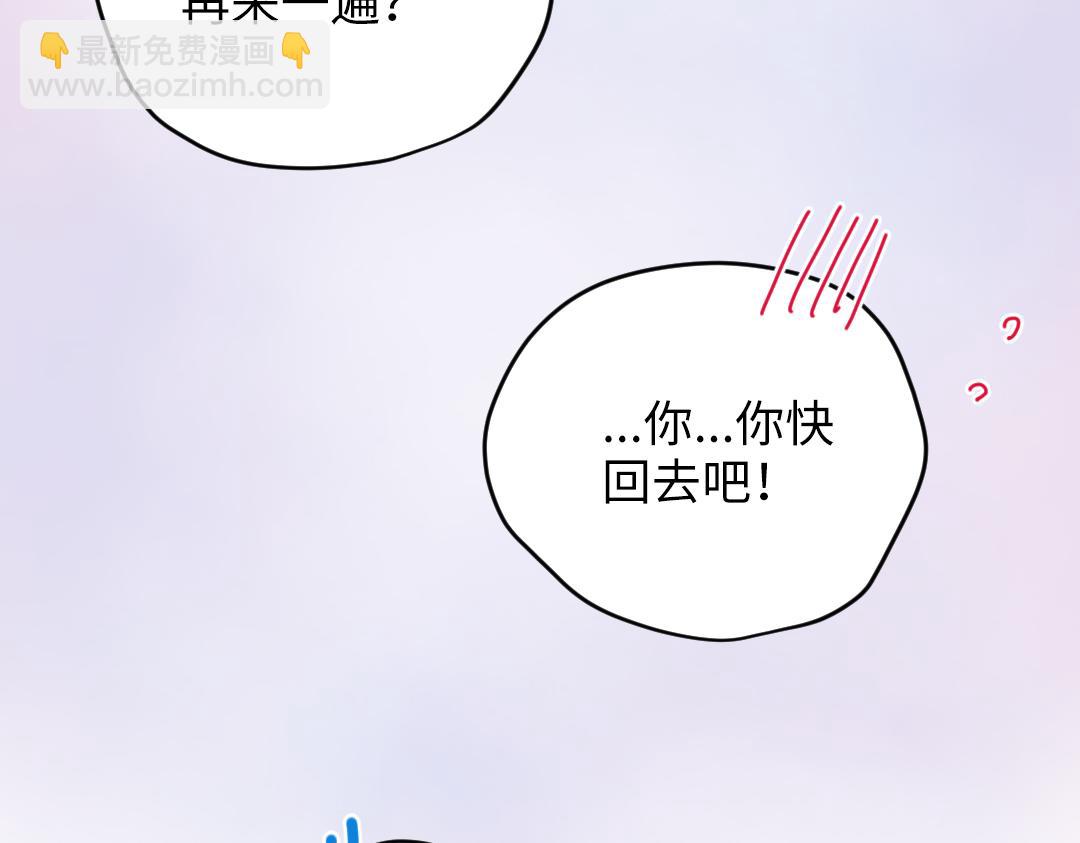 第55话 进剧组(1/2)-第55话