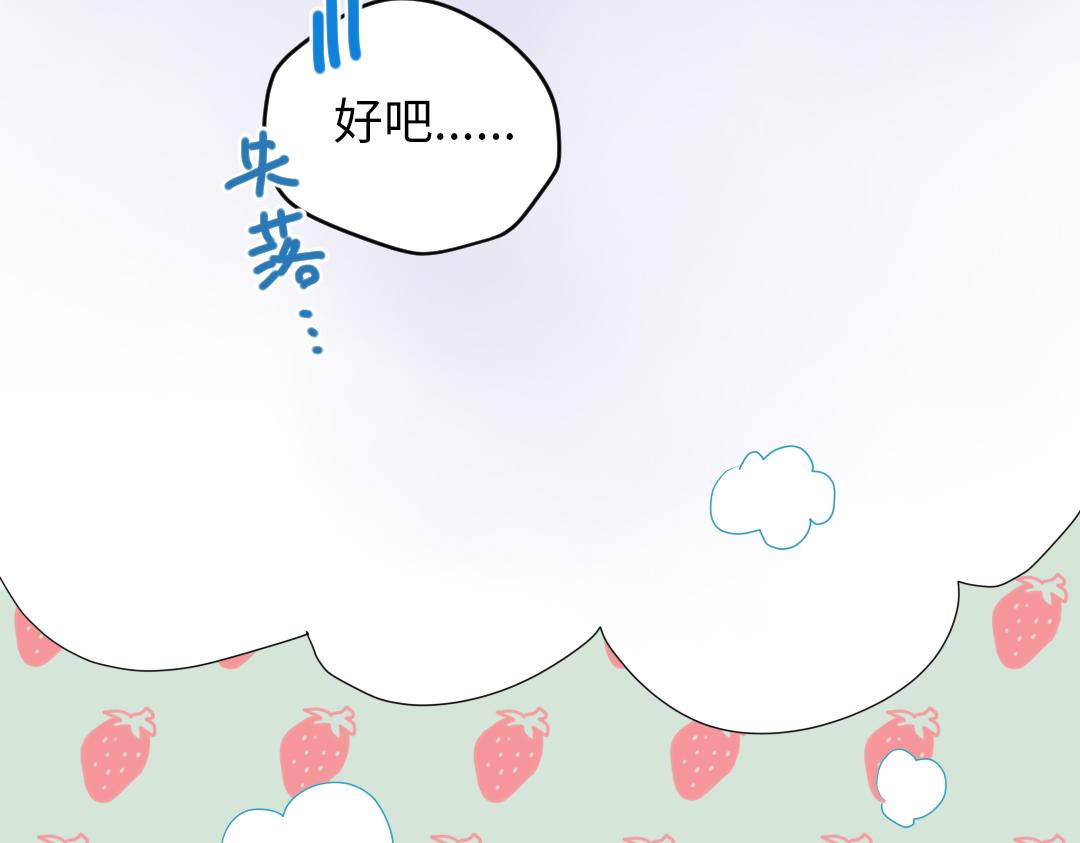 第55话 进剧组(1/2)-第55话