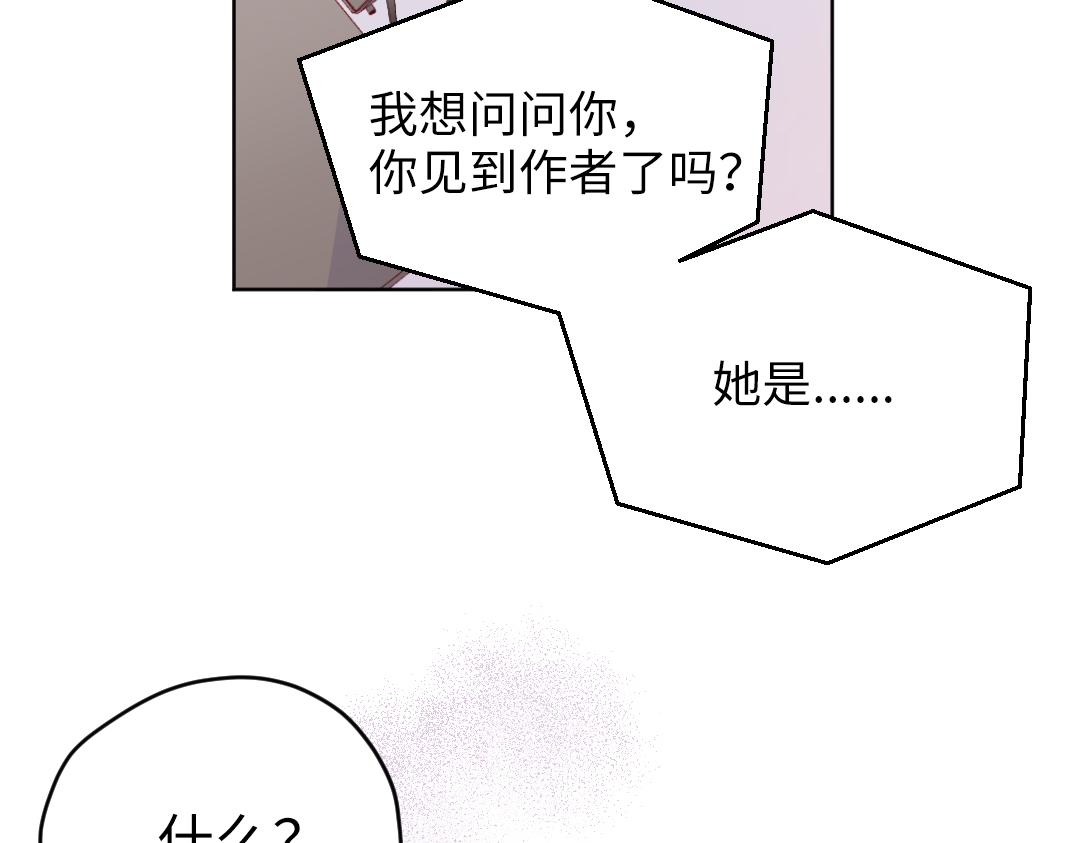 第57话 道歉(1/2)-第57话