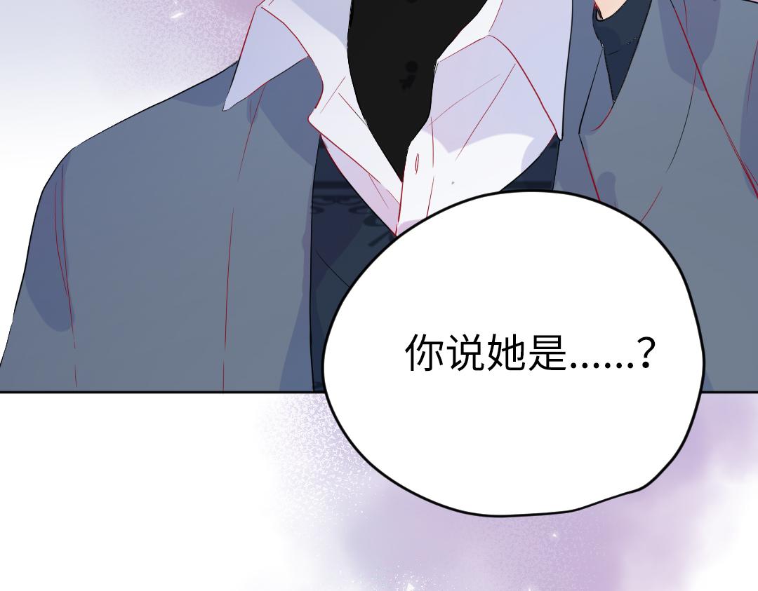 第57话 道歉(1/2)-第57话